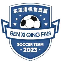 Benxi Qingfan Logistics Park FC